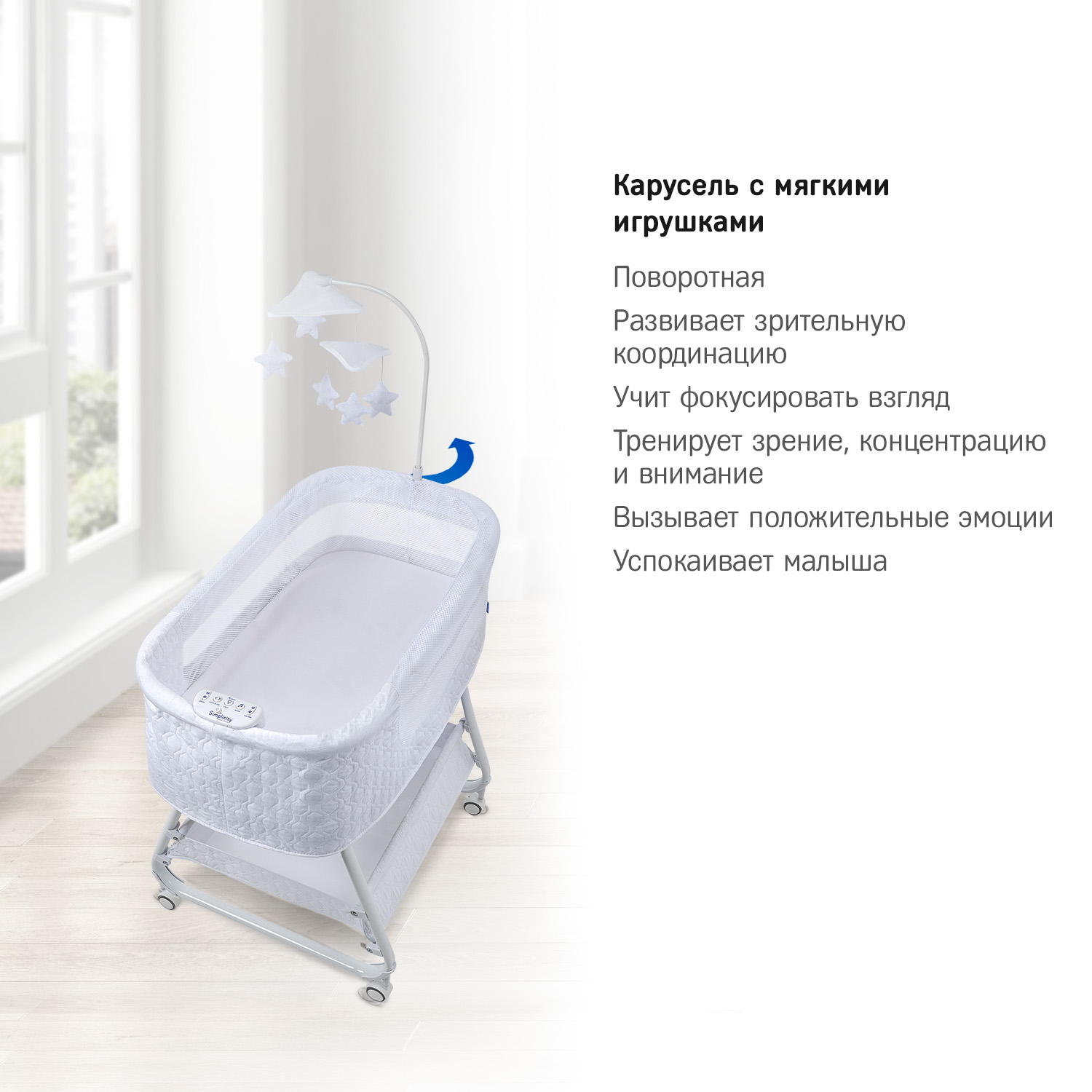 Колыбель-кроватка SIMPLICITY GL4090 Elite romby white - фото 6