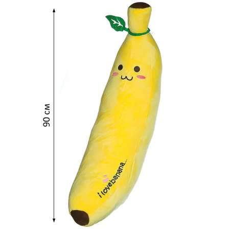 Игрушка мягкая NAT декоративная Банан 90 см