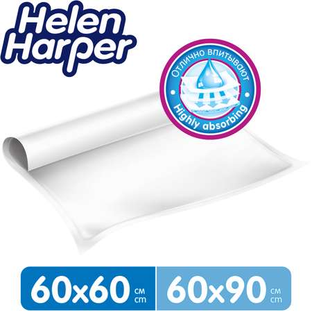 Одноразовые пеленки Helen Harper впитывающие 60х60 10 шт