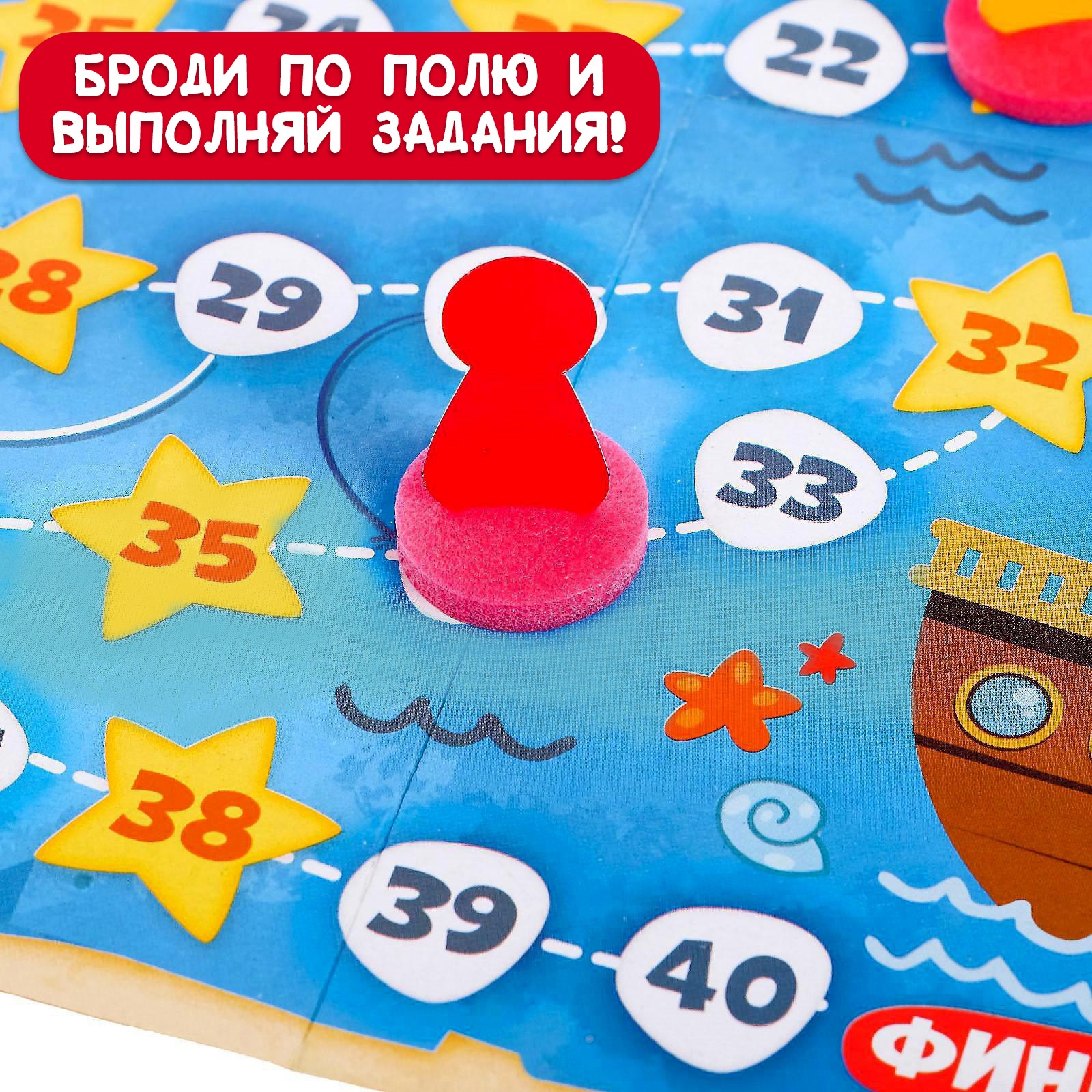 Игра-бродилка Лас Играс KIDS Морской бой - фото 4