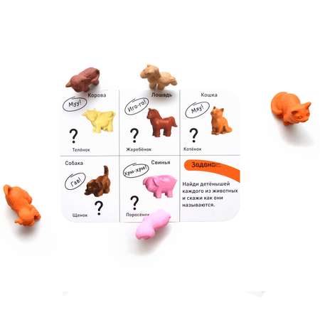 Игровой набор KNOPA Домашние животные