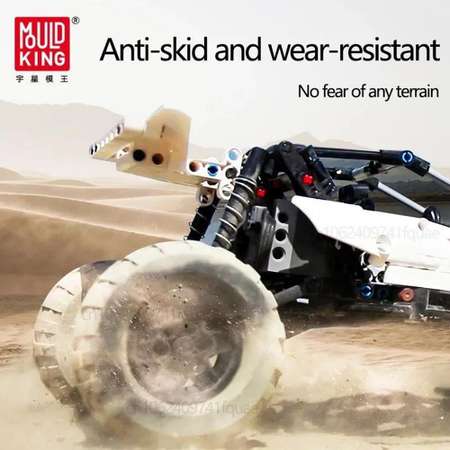 Конструктор Mould King Desert Racing Гоночный багги 394 детали