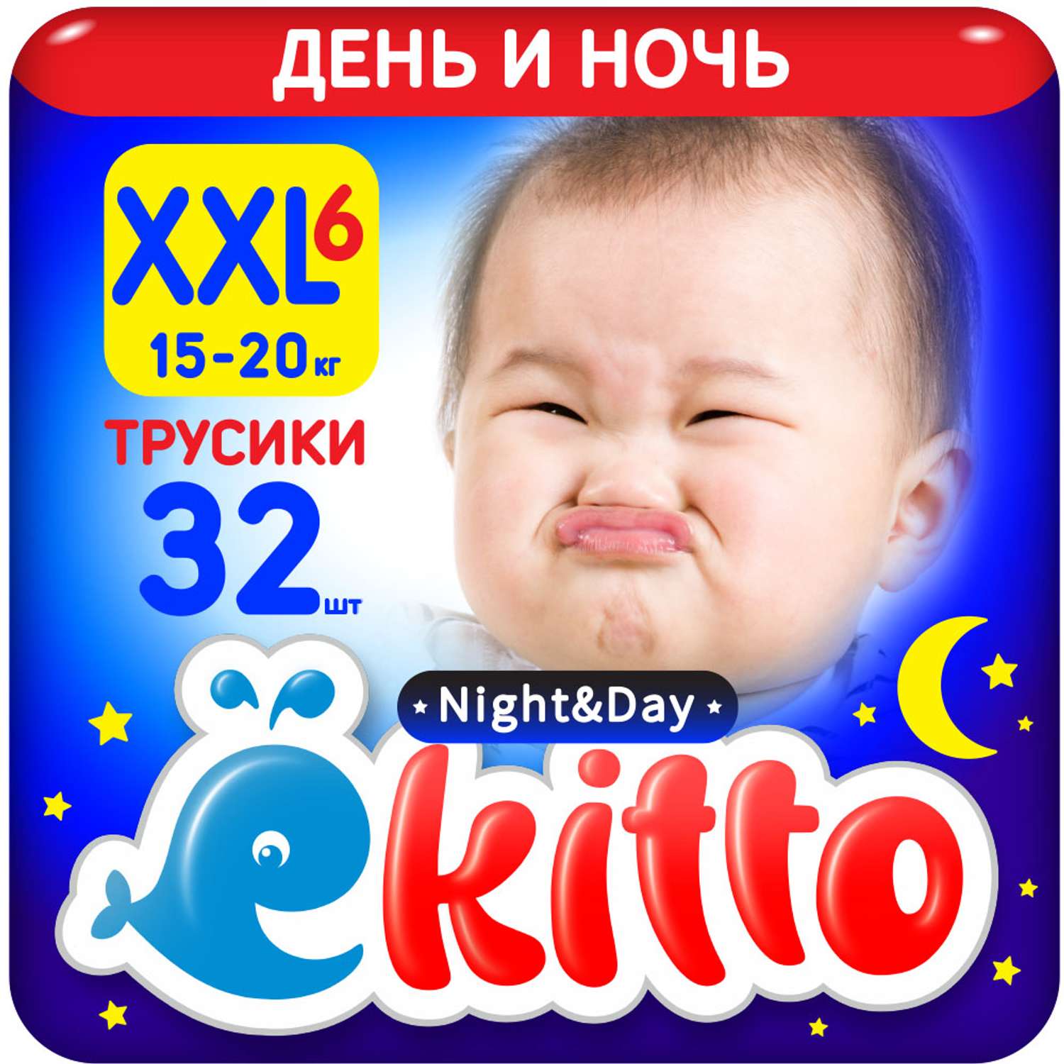 Подгузники трусики Ekitto Ночные 6 размер детские 15-20 кг 32 шт - фото 1