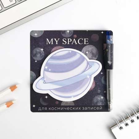 Блок ArtFox с липким краем и ручка My space 14 х 10 5 см