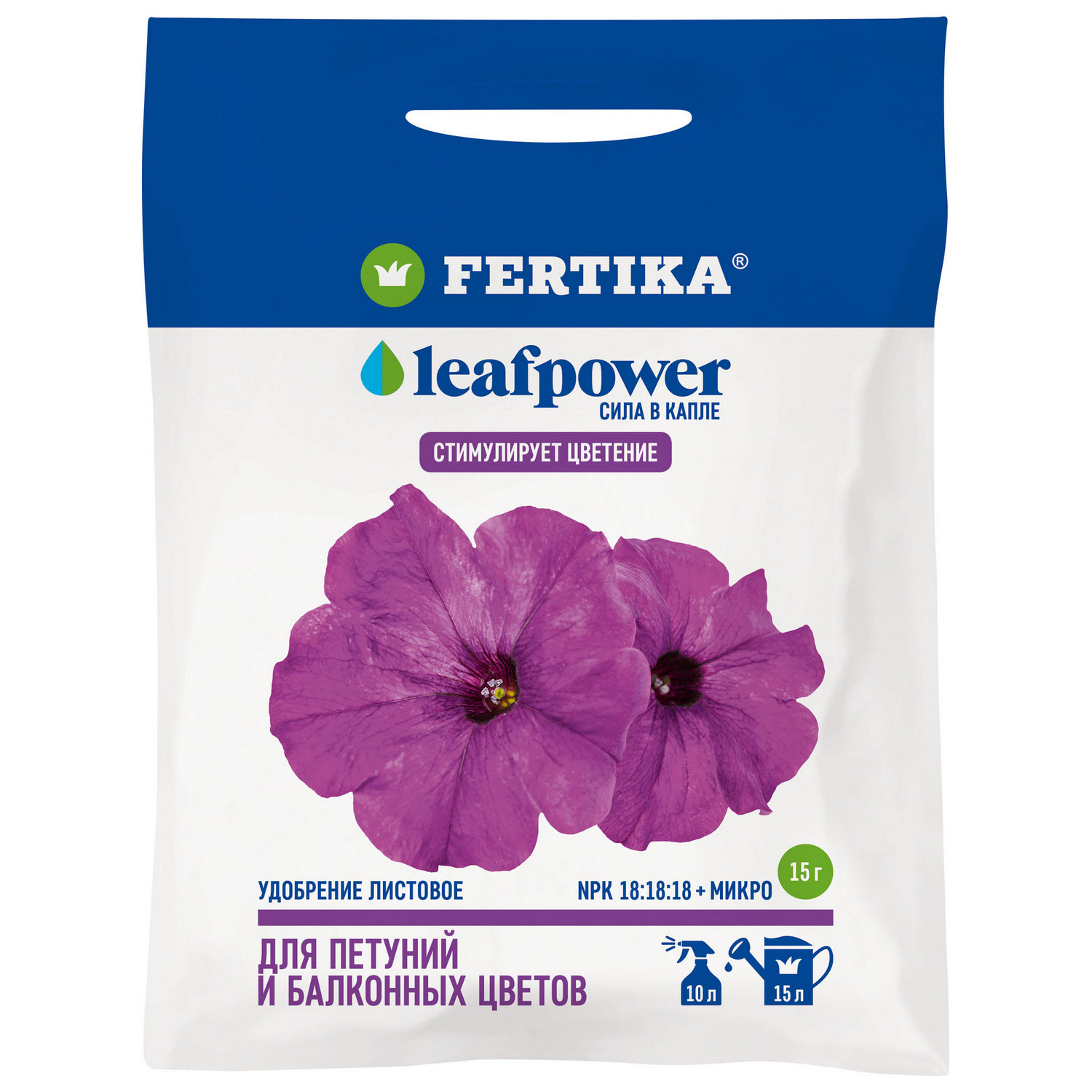 Удобрение FERTIKA Leaf Power для петуний и балконных цветов 15г - фото 1