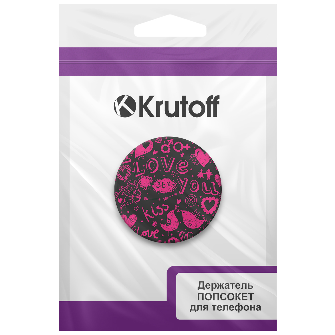 Держатель для телефона Krutoff Попсокет Отношения - фото 7