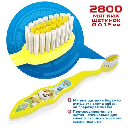 Зубная щётка для детей Multifab Щенячий патруль Крепыш жёлтый