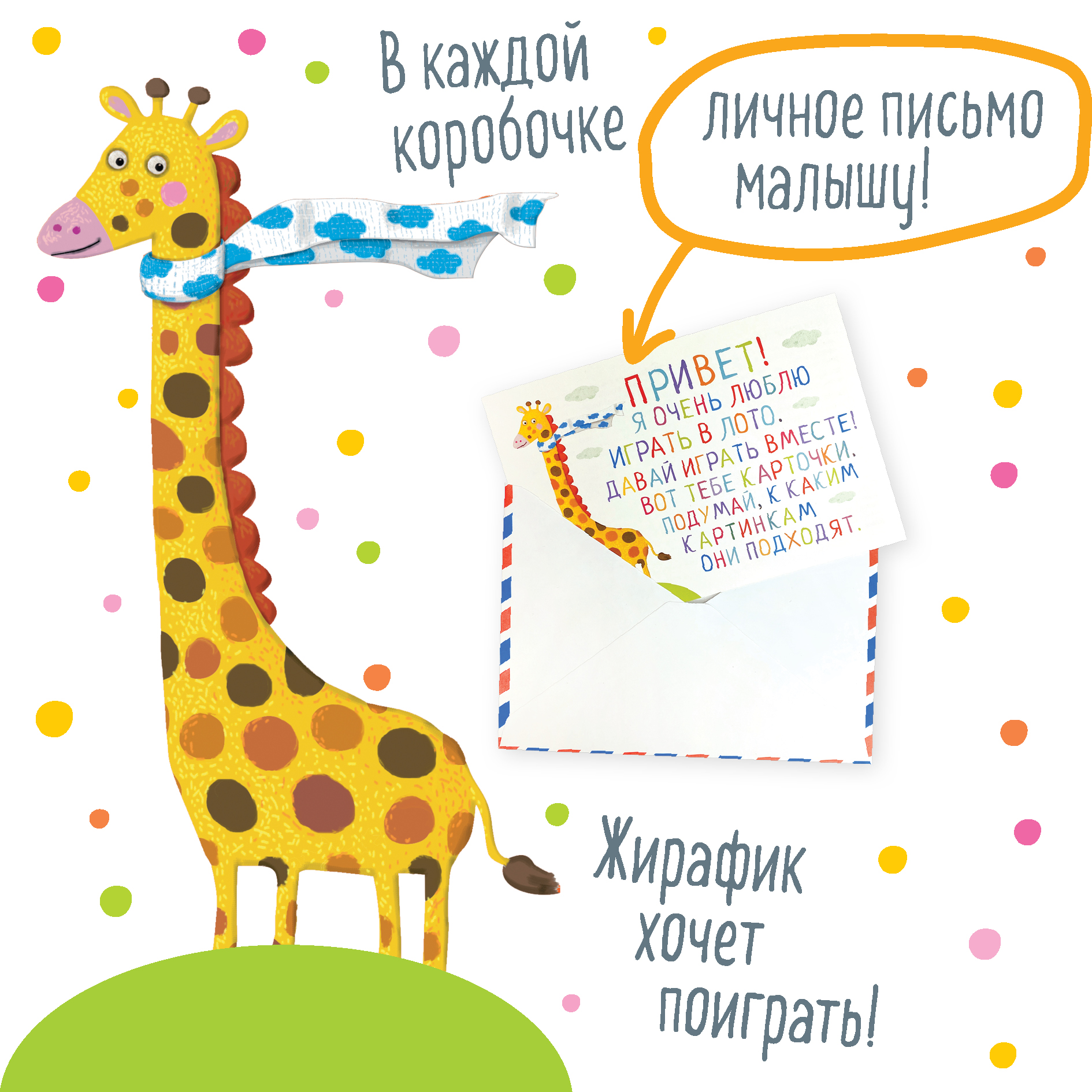 IQ Лото Айрис ПРЕСС Пластиковое для малышей Угадай, кто это? Найди половинку - фото 4