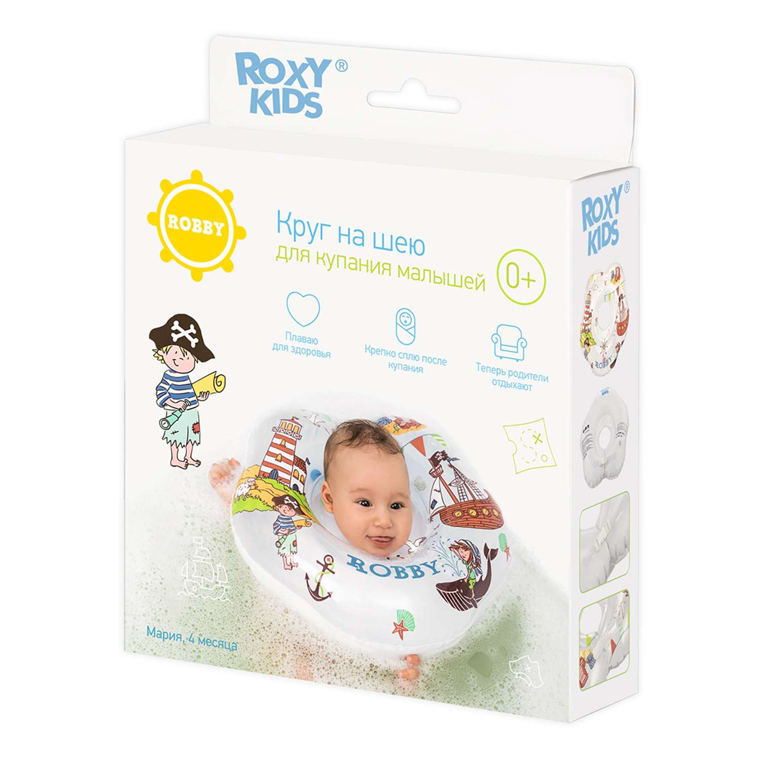 Круг для купания ROXY-KIDS надувной на шею для новорожденных и малышей Robby - фото 9
