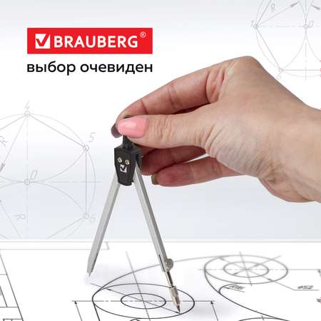 Готовальня Brauberg Architect 4 предмета