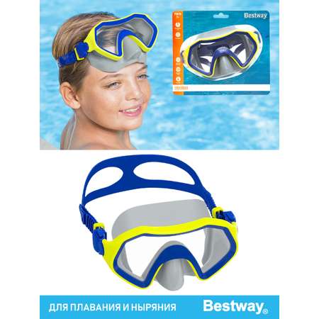 Маска для ныряния Bestway Sparkling Sea 7+ Синяя