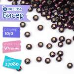 Бисер Preciosa 10/0 арт.TSL цв.27080 фиолетовый 50г