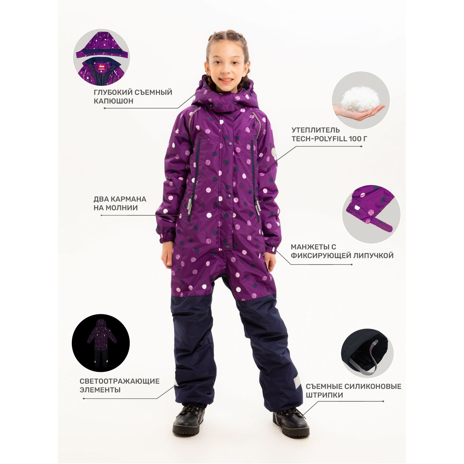 Комбинезон Premont SP11140 PURPLE - фото 3