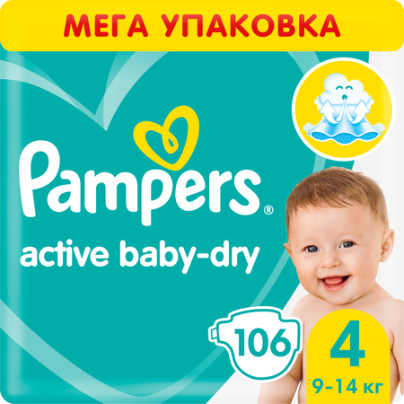 Подгузники Pampers Active Baby-Dry 4 9-14кг 106шт