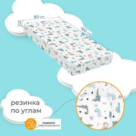 Простыня на резинке BRAVO kids dreams 80х160 рисунок 6047а-1