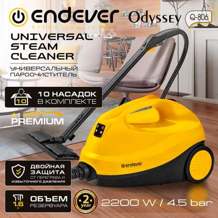 Универсальный пароочиститель ENDEVER Odyssey Q-806