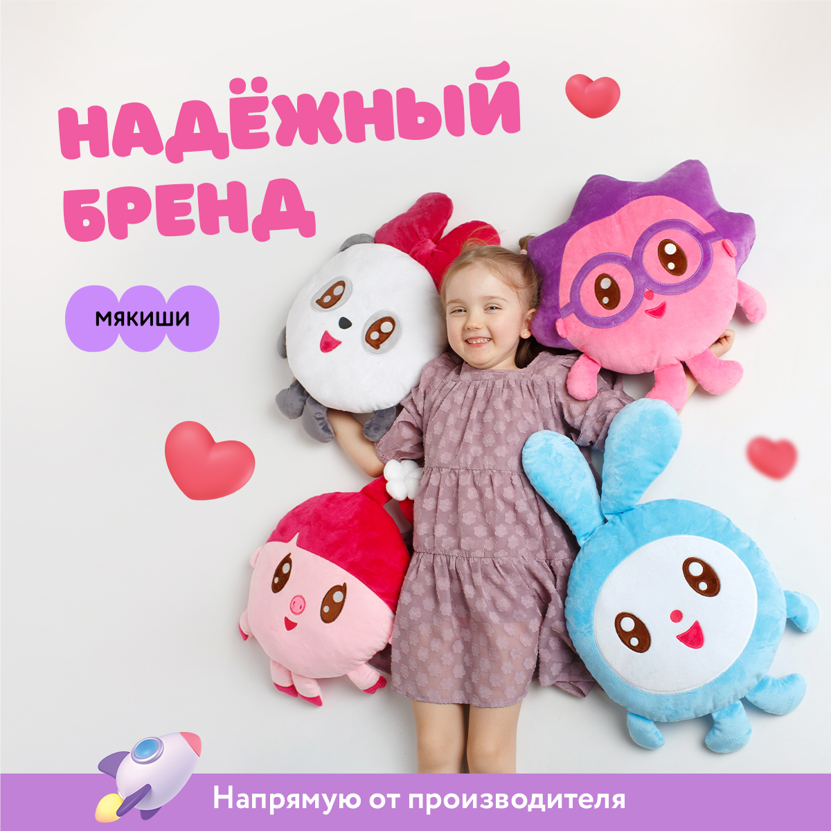 Игрушка Мякиши большая подушка обнимашка Малышарики Барашик - фото 6