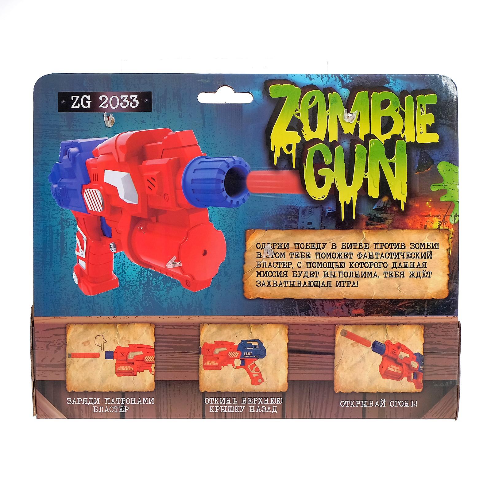 Бластер WOOW TOYS X-Force Zombie gun-16 - фото 2