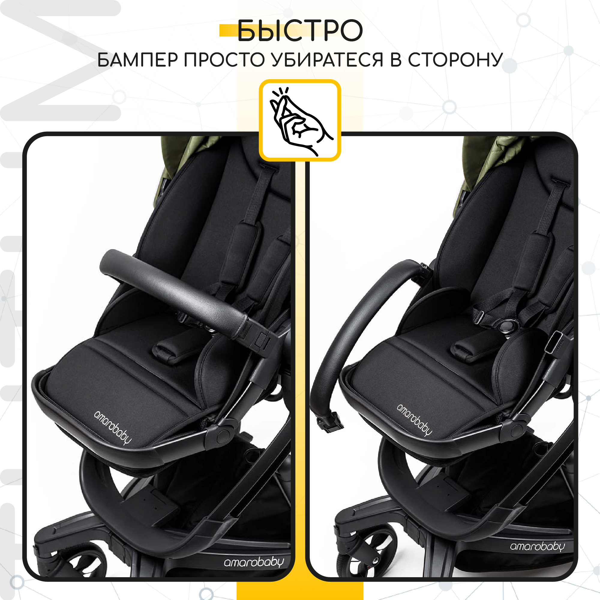 Коляска детская 2 в 1 AmaroBaby TUTUM с AUTO BRAKE синий - фото 14