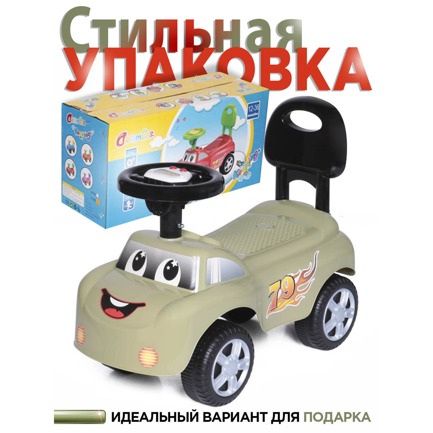 Каталка BabyCare Dreamcar фисташковый - фото 2