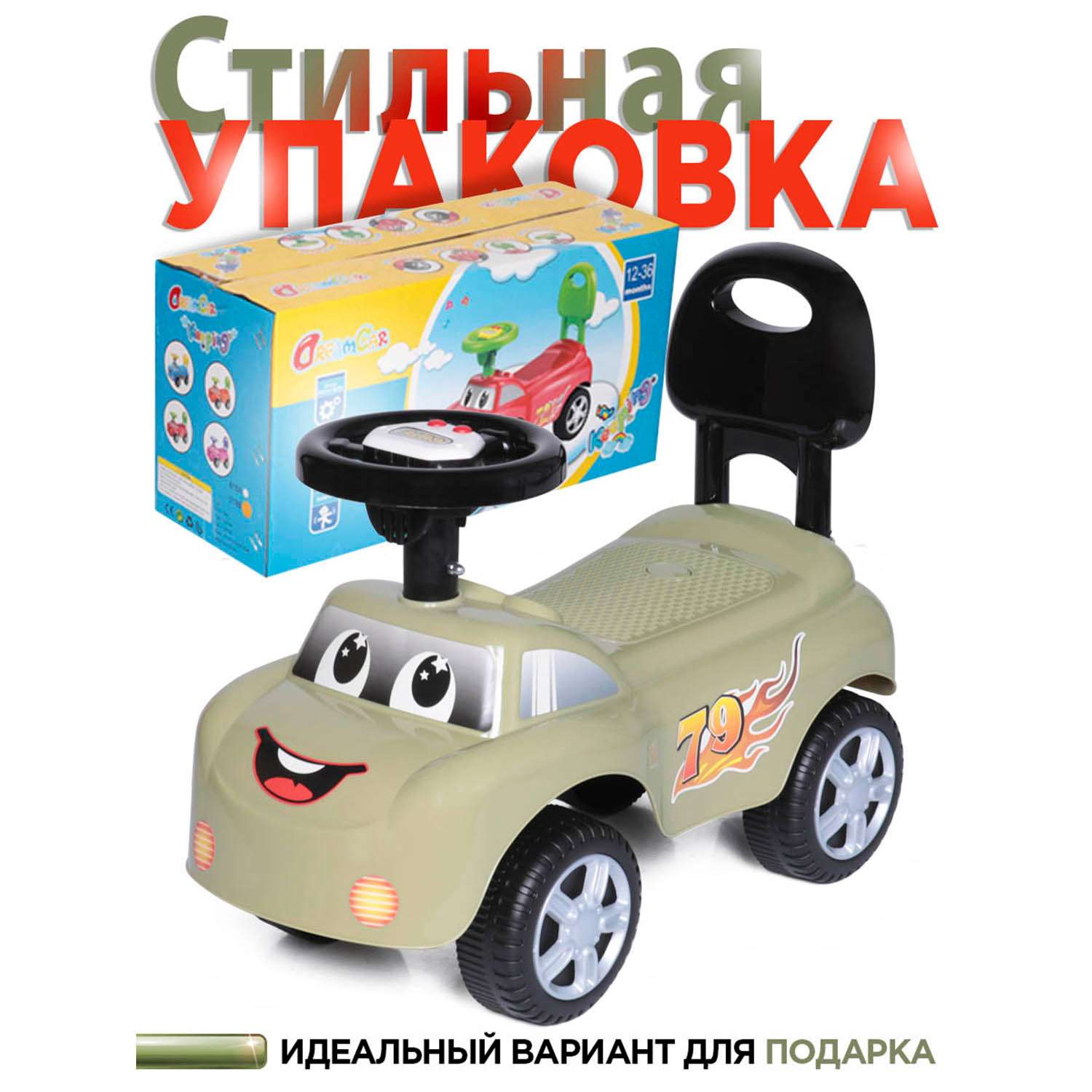 Каталка BabyCare Dreamcar фисташковый - фото 2