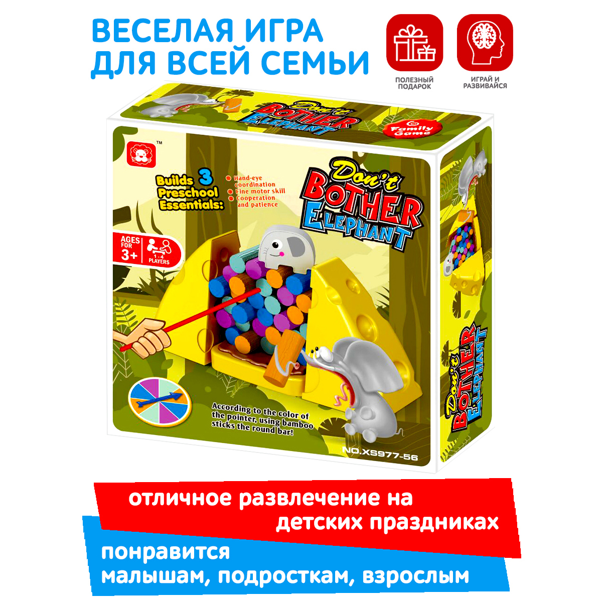 Развивающая Настольная Игра ICOY Toys Не урони слона на ловкость и точность движений - фото 2