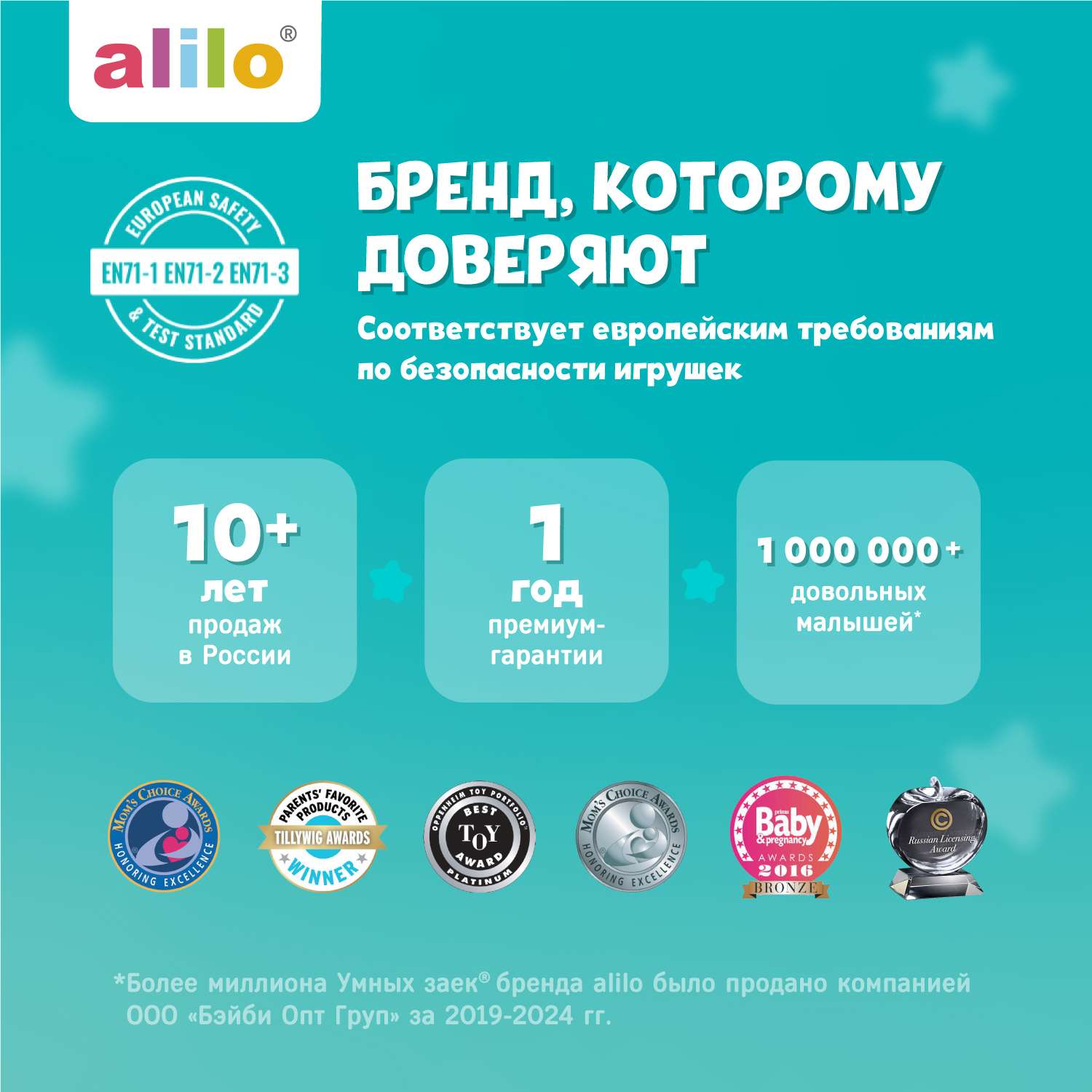 Игрушка развивающая alilo Умный зайка R1 музыкальная Фиолетовый 60906 - фото 6