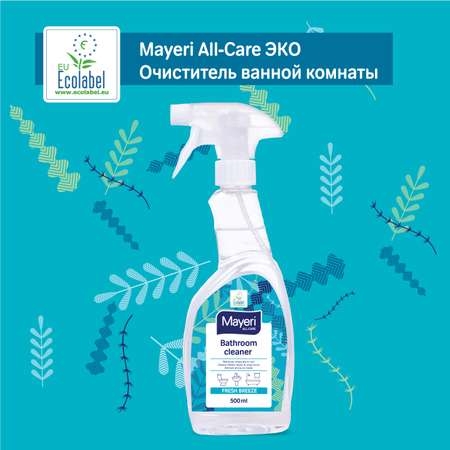 Чистящее средство Mayeri Sensitive экологичное для ванны и туалета 500мл