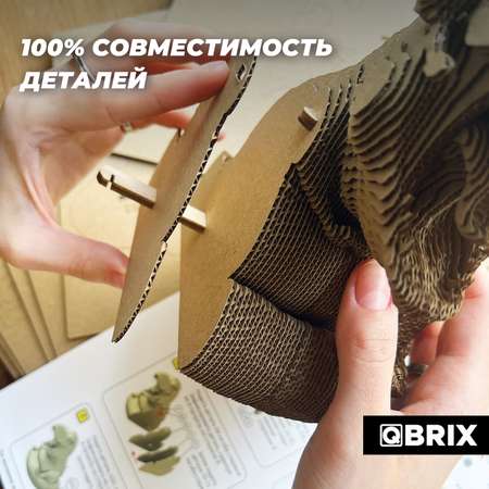 Конструктор 3D картонный QBRIX Динозавр-геймер