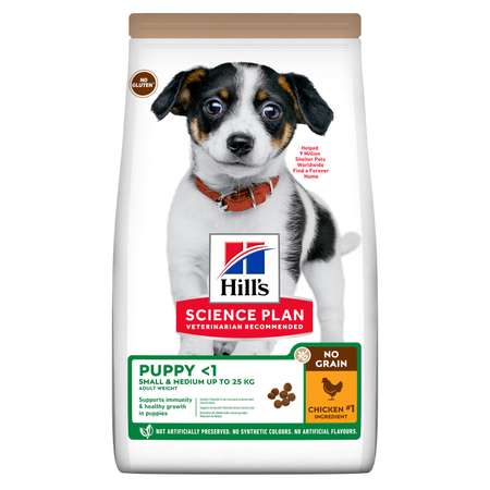 Корм для щенков HILLS Science Plan No Grain средних пород беззлаковый с курицей сухой 2.5кг