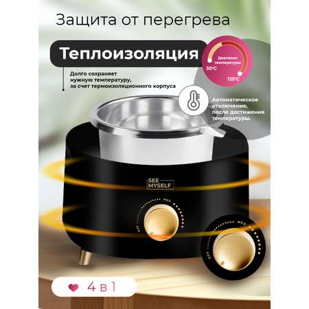 Воскоплав HomDoctor баночный