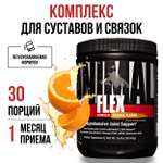 Комплекс для суставов и связок Animal Flex Powder Апельсин 381.47 г