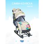 Санки-коляска NiKA kids Бежевый