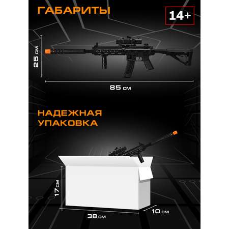 Снайперская винтовка Маленький Воин