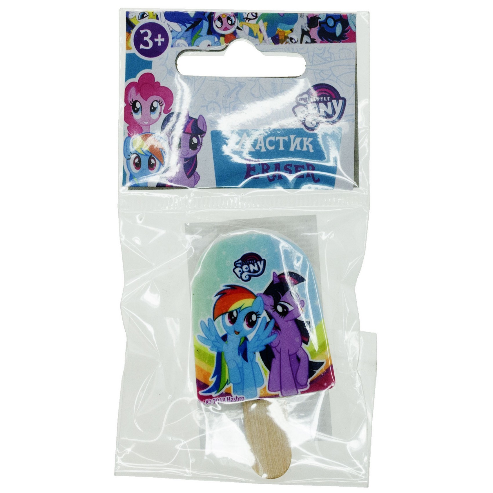 Ластик Kinderline My Little Pony Эскимо фигурный MPFS-UA1-ERIC-H1 - фото 2