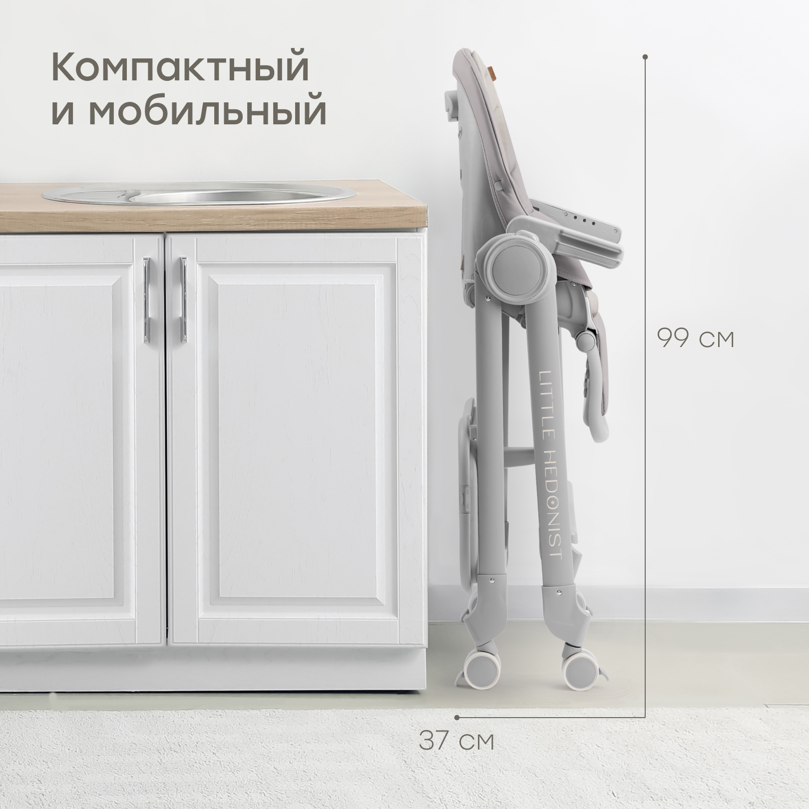 Стульчик для кормления Happy Baby Berny Lux трансформер - фото 10