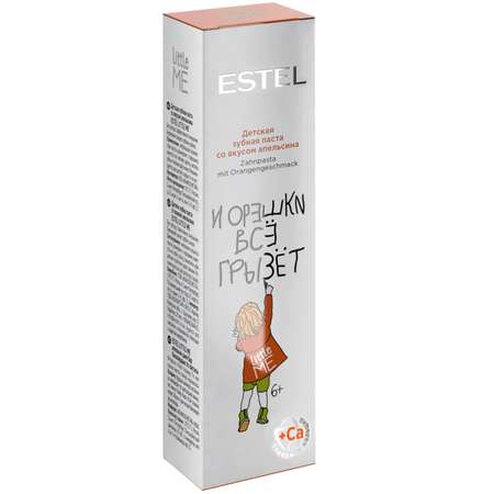 Зубная паста Estel Professional Little me Для детей со вкусом апельсина 50 мл LM.TP.U.50