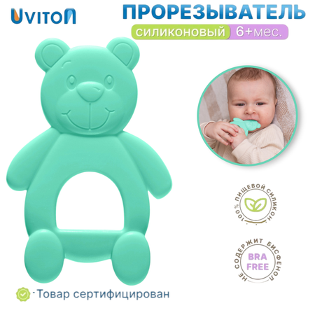 Прорезыватель Uviton силиконовый Bear зеленый