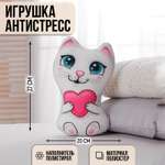 Игрушка-антистресс mni mnu Кошечка с сердечком