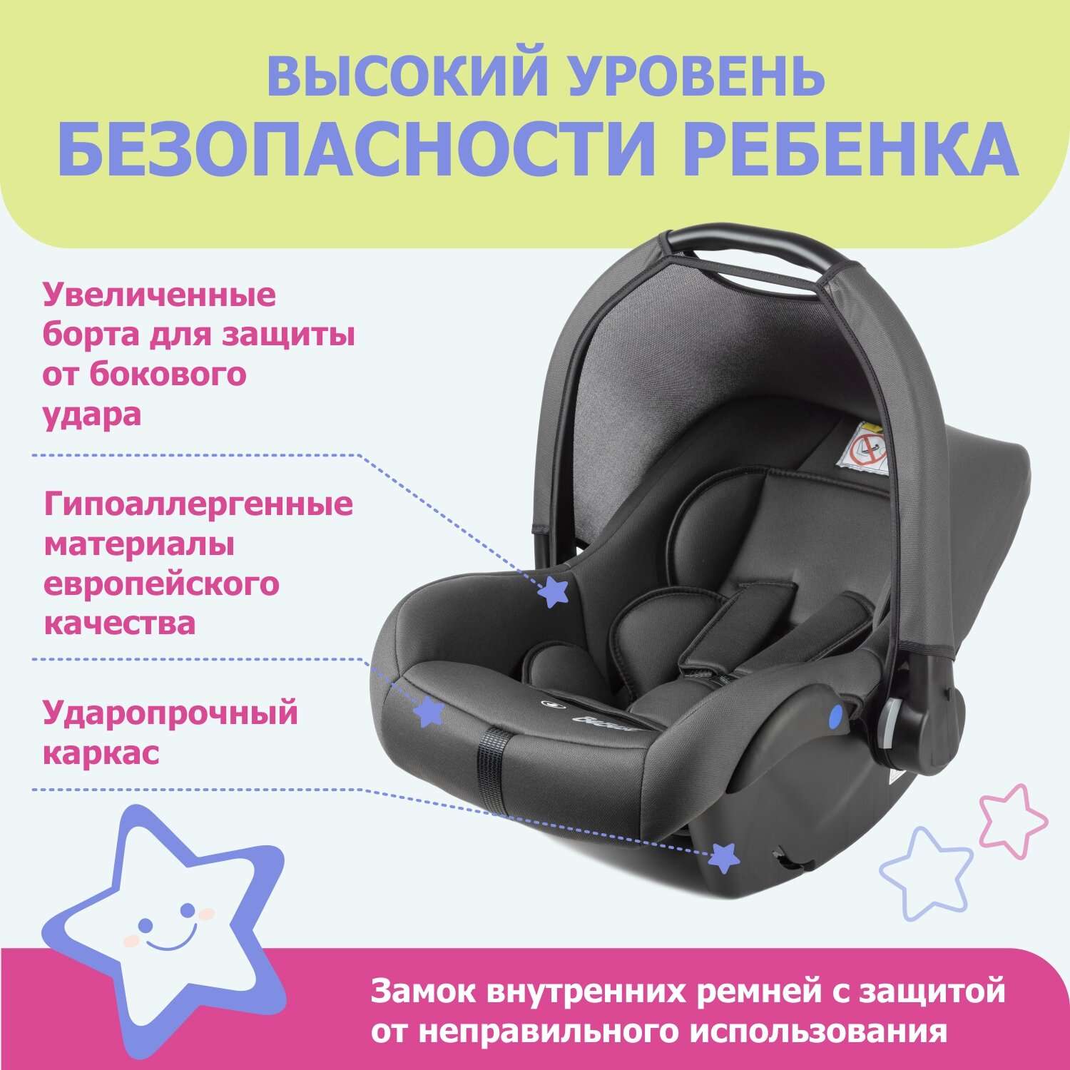 Автолюлька для новорожденных BeBest Cleo от 0 до 13 кг цвет grey - фото 2