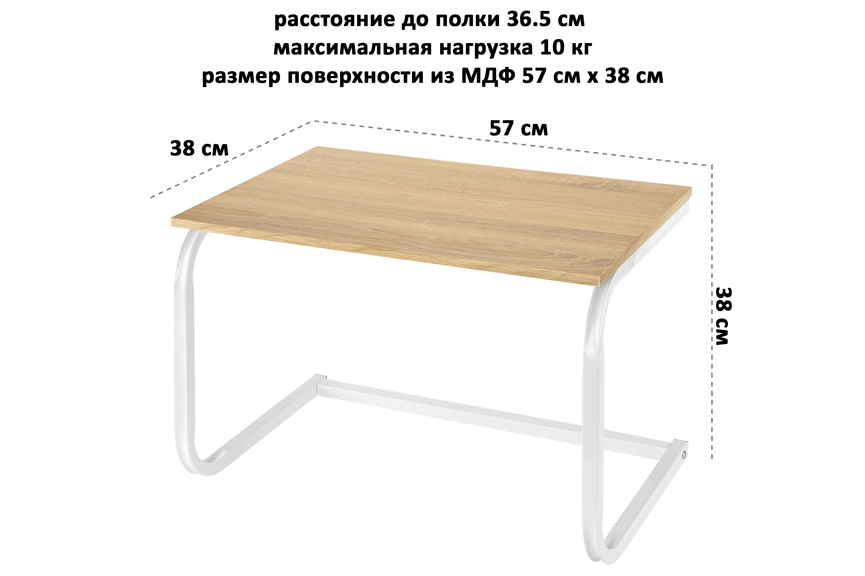 Подставка-полка El Casa для микроволновой печи универсальная 57х38х38 см Бежевая - фото 2