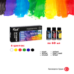 Краски акриловые RICH 6 ярких цветов по 60 мл для начинающих и опытных художников