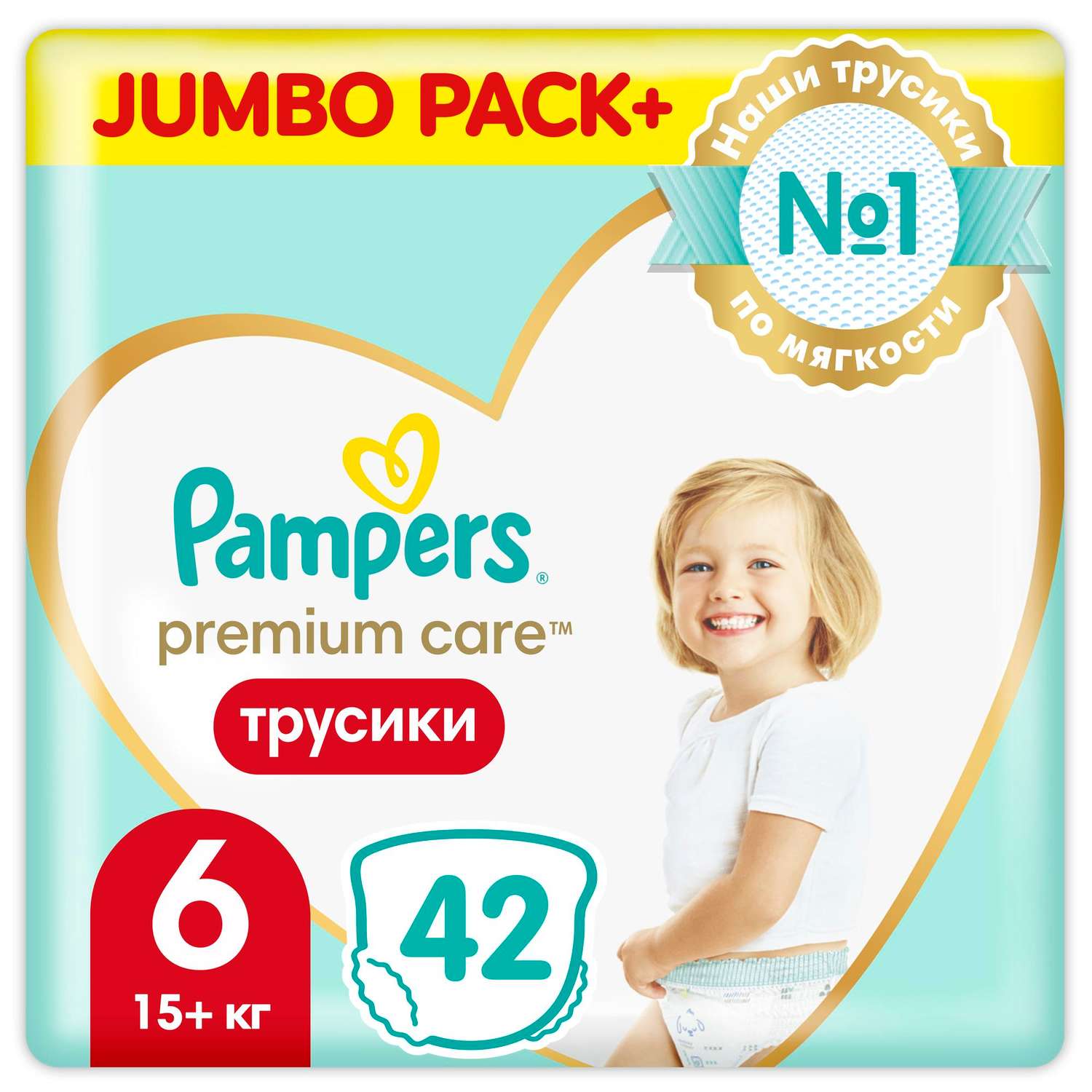 Подгузники-трусики Pampers Premium Care 6 15+кг 42шт - фото 1