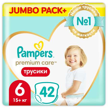 Подгузники-трусики Pampers Premium Care 6 15+кг 42шт