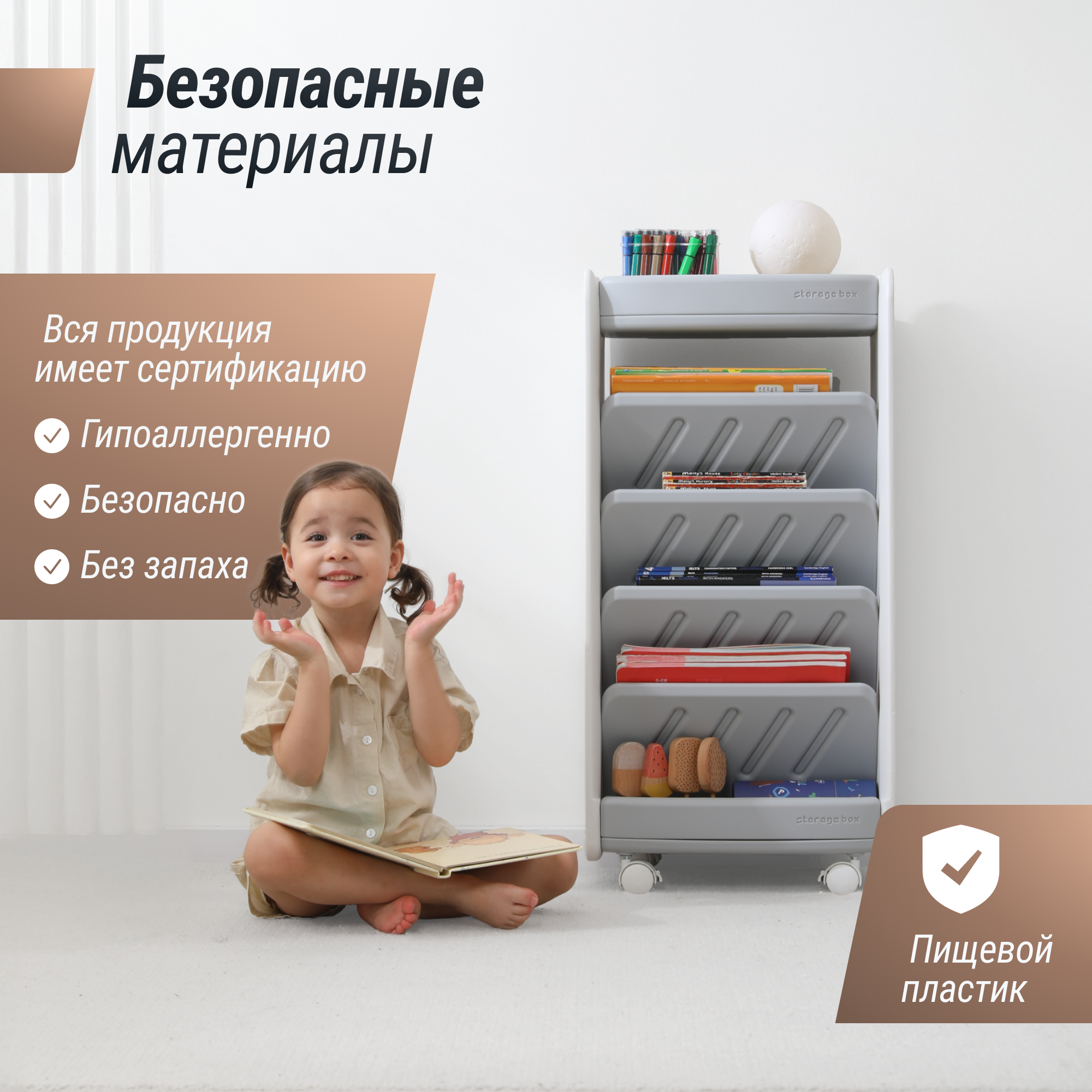 Стеллаж для книг UNIX Kids Storagebox 5 levels Grey - фото 4