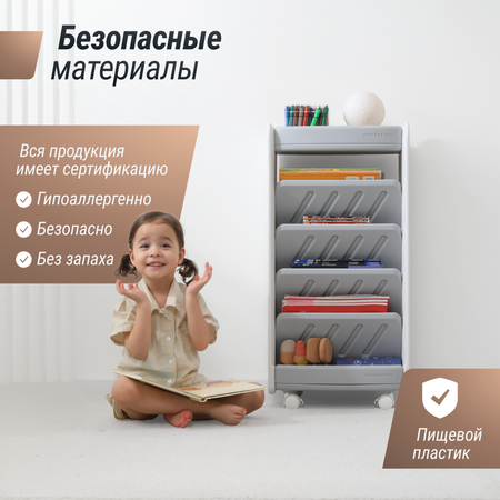 Стеллаж для книг UNIX Kids Storagebox 5 levels Grey