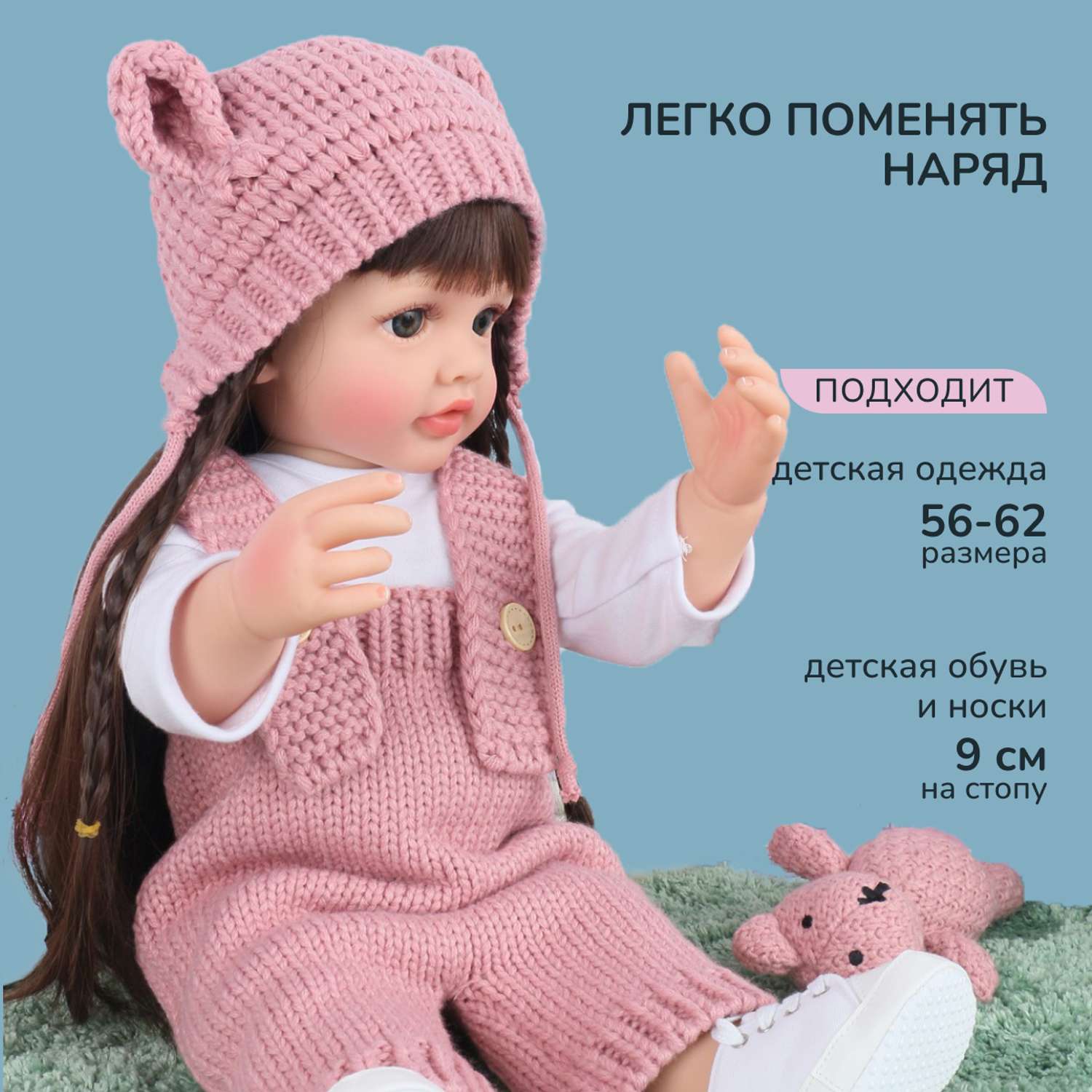 Кукла Реборн QA BABY Анастасия девочка большая пупс набор игрушки для девочки 55 см 5514 - фото 11