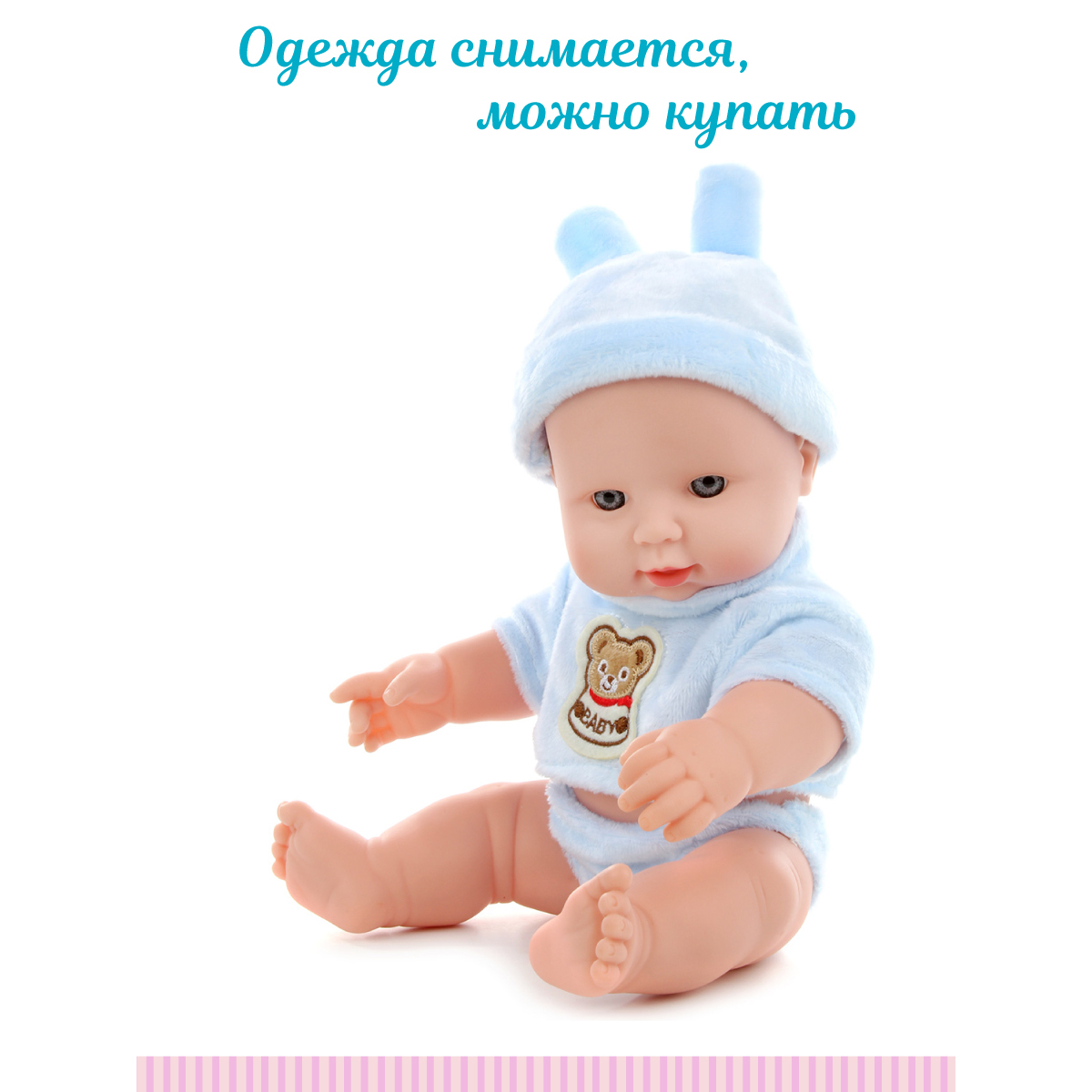 Пупс Lisa Doll с бутылочкой 30 см 79285 - фото 6