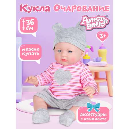 Кукла пупс AMORE BELLO Очарование 36 см аксессуары JB0208883