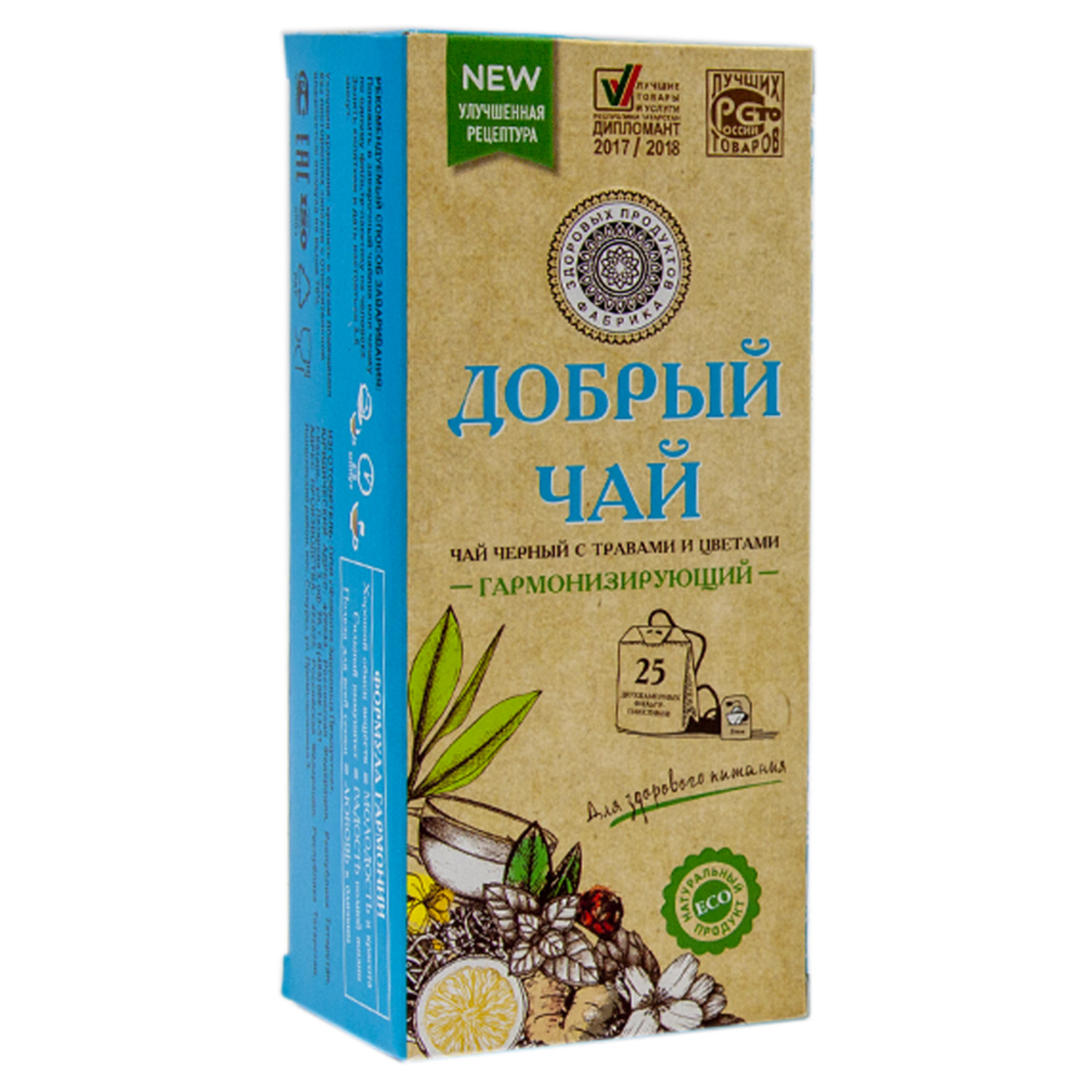Чай Фабрика Здоровых Продуктов Добрый с травами 1.5г*25пакетиков - фото 4